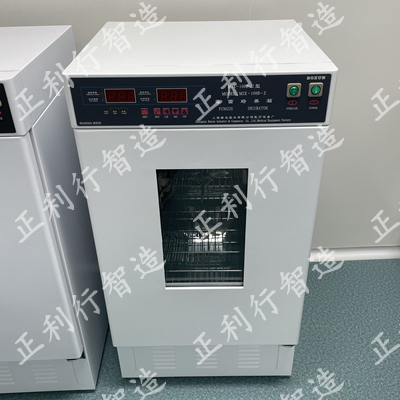 霉菌培養(yǎng)箱