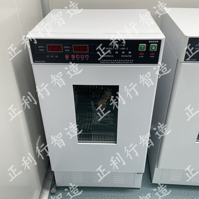 生化培養(yǎng)箱